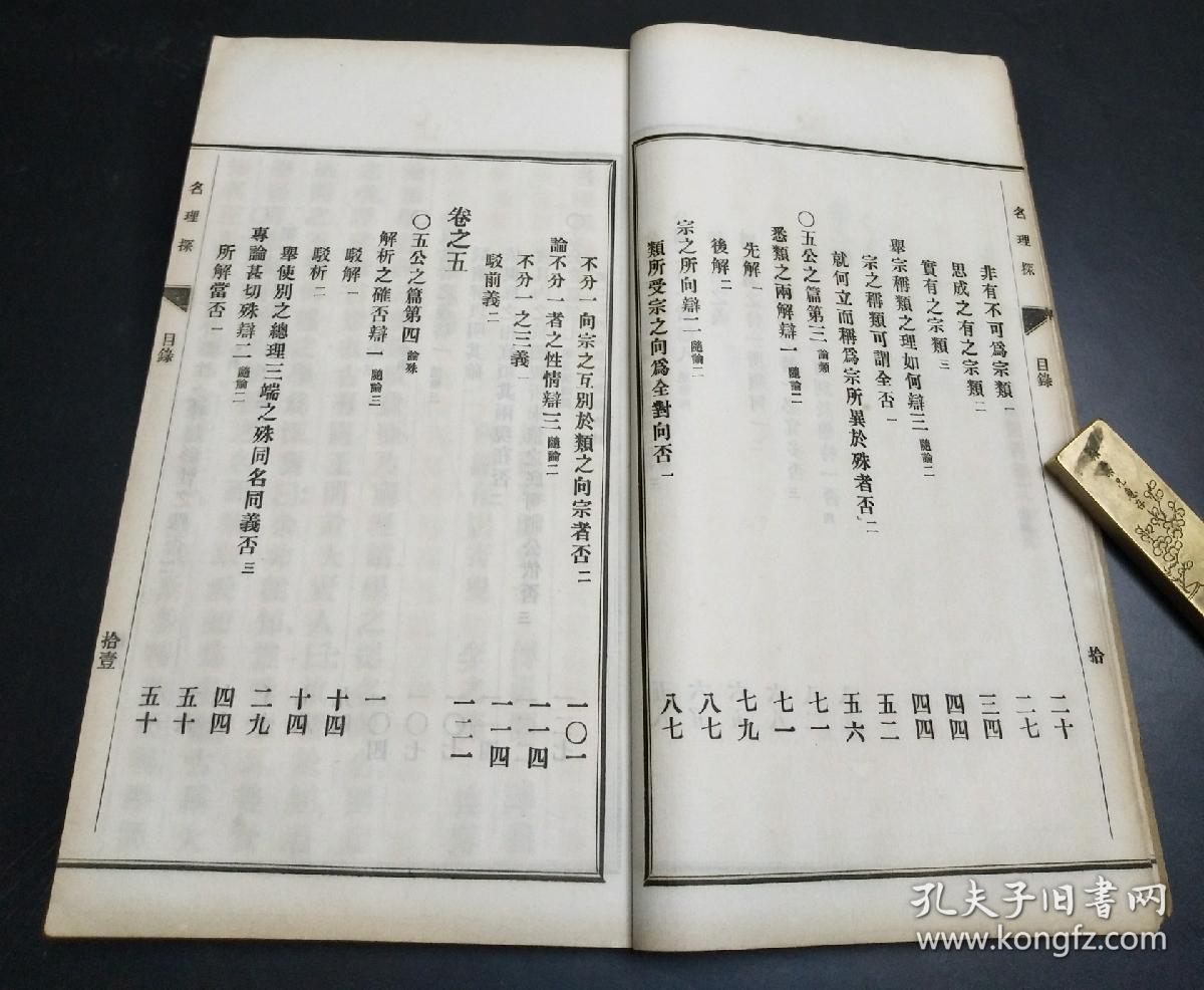 际局集刚社询士履,深度解析与探索,深度解析与探索,际局集刚社询士履