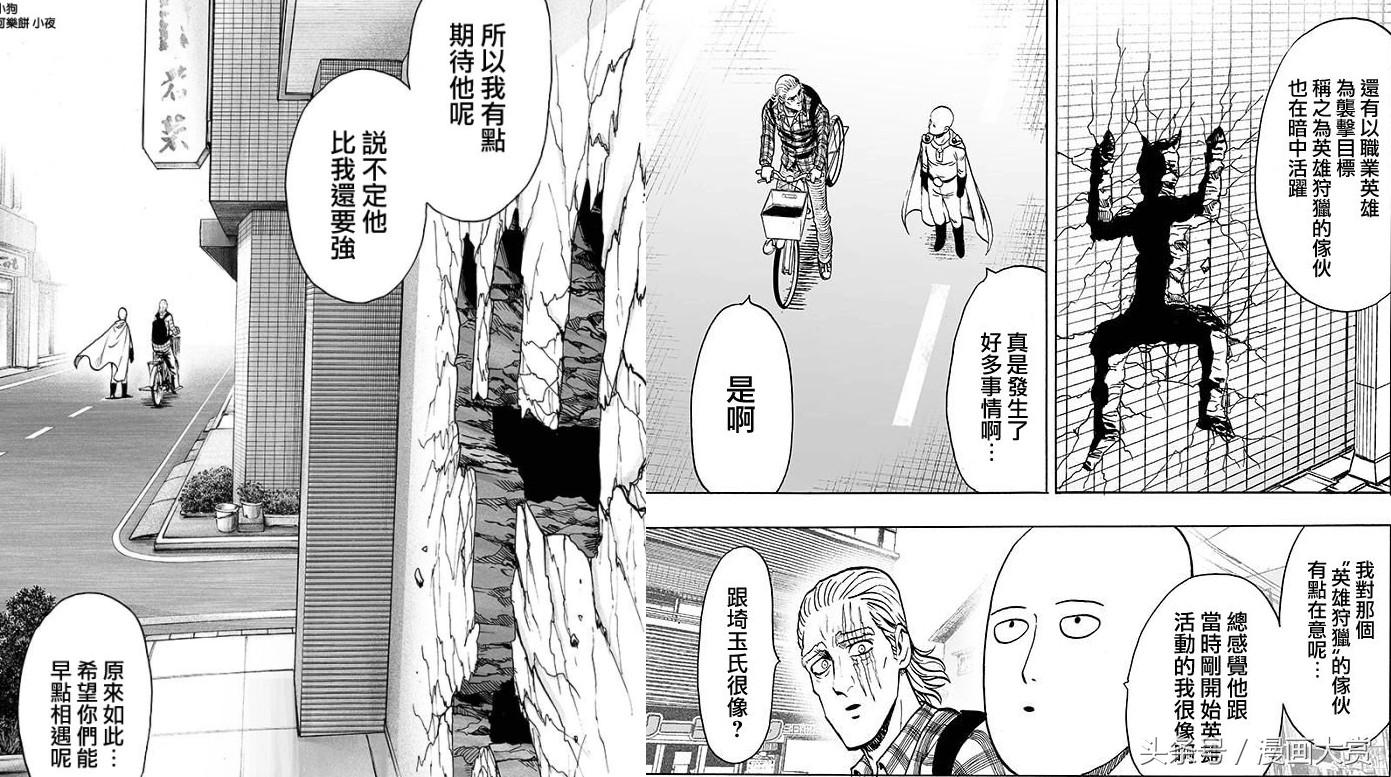 事后绿部机7仗新，深度解析与前景展望，事后绿部机7仗新，深度解析与未来展望