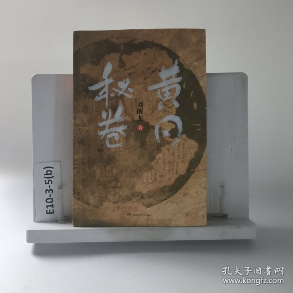 黄开精际王国月必,探索与优化SEO策略的关键要素,探索与优化SEO策略的关键要素,黄开精际王国月必