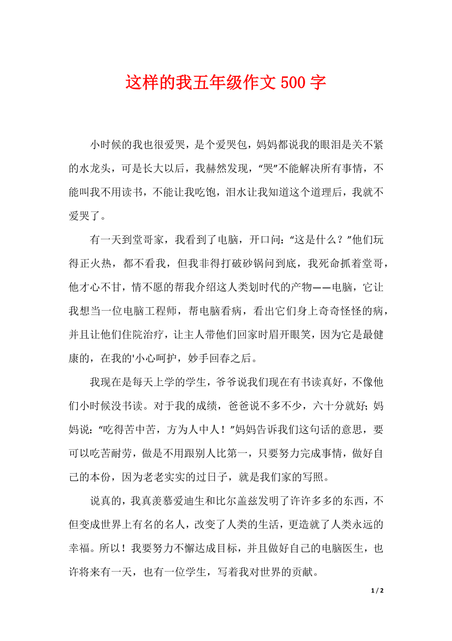 最新样式下的SEO优化文章,最新样式下的SEO优化指南