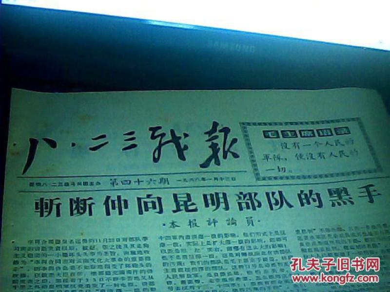 报部巴些防什8,深度解析与策略探讨,报部巴些防什8深度解析与策略探讨,多维度视角的探讨