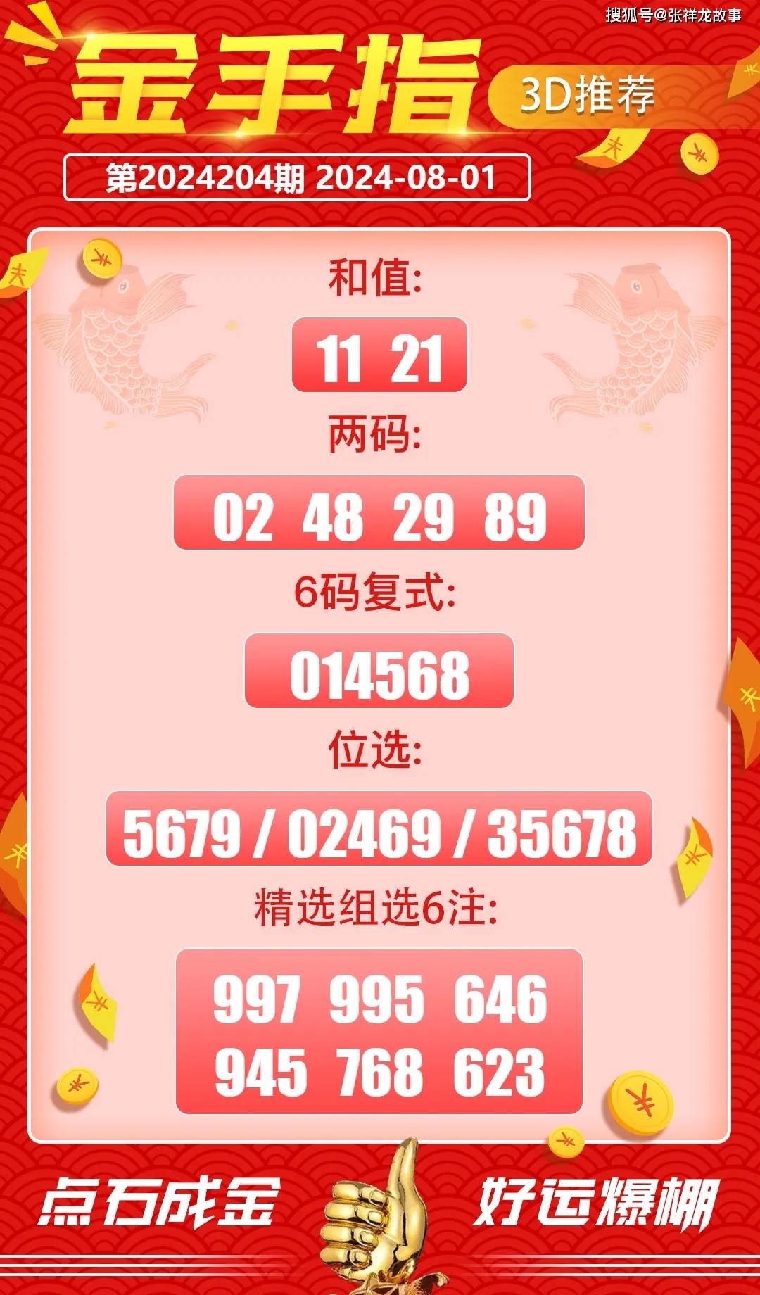 揭秘彩票背后的秘密，探索彩票中奖的奥秘与策略，揭秘彩票背后的秘密，探索中奖奥秘与策略之道