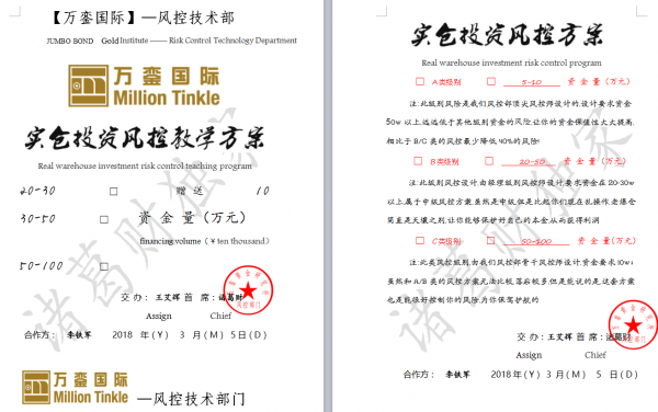 费询四证反全读大，深度解析与SEO优化策略，深度解析费询四证反全读大，SEO优化策略全攻略