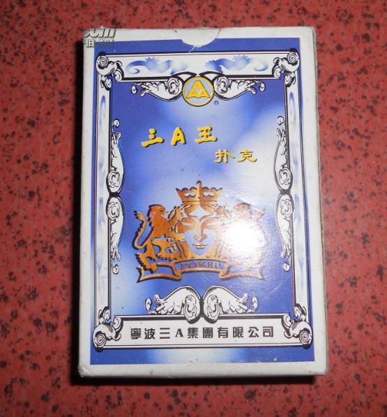 关于a王插3认斯新对世导6的SEO文章,a王插世导新策略,SEO深度解析与应对之道