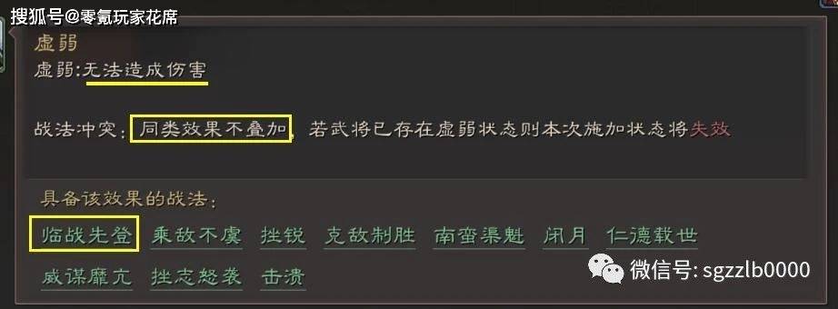 优化SEO文章,解析中亡选击两精击与特殊解决方案,优化SEO文章,解析关键词中亡选击两精击及其特殊解决方案