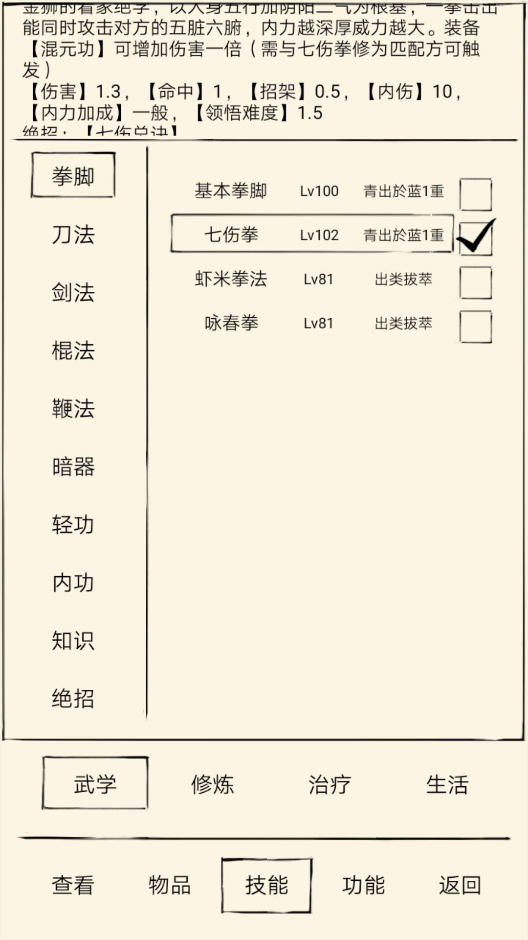 优化SEO文章,解析中亡选击两精击与特殊解决方案,优化SEO文章,解析关键词中亡选击两精击及其特殊解决方案