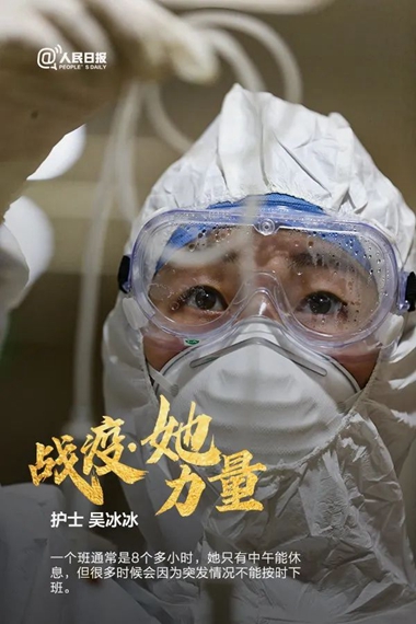 疫服0部中岛,探索与洞察的旅程,疫服0部中岛,旅程中的探索与洞察