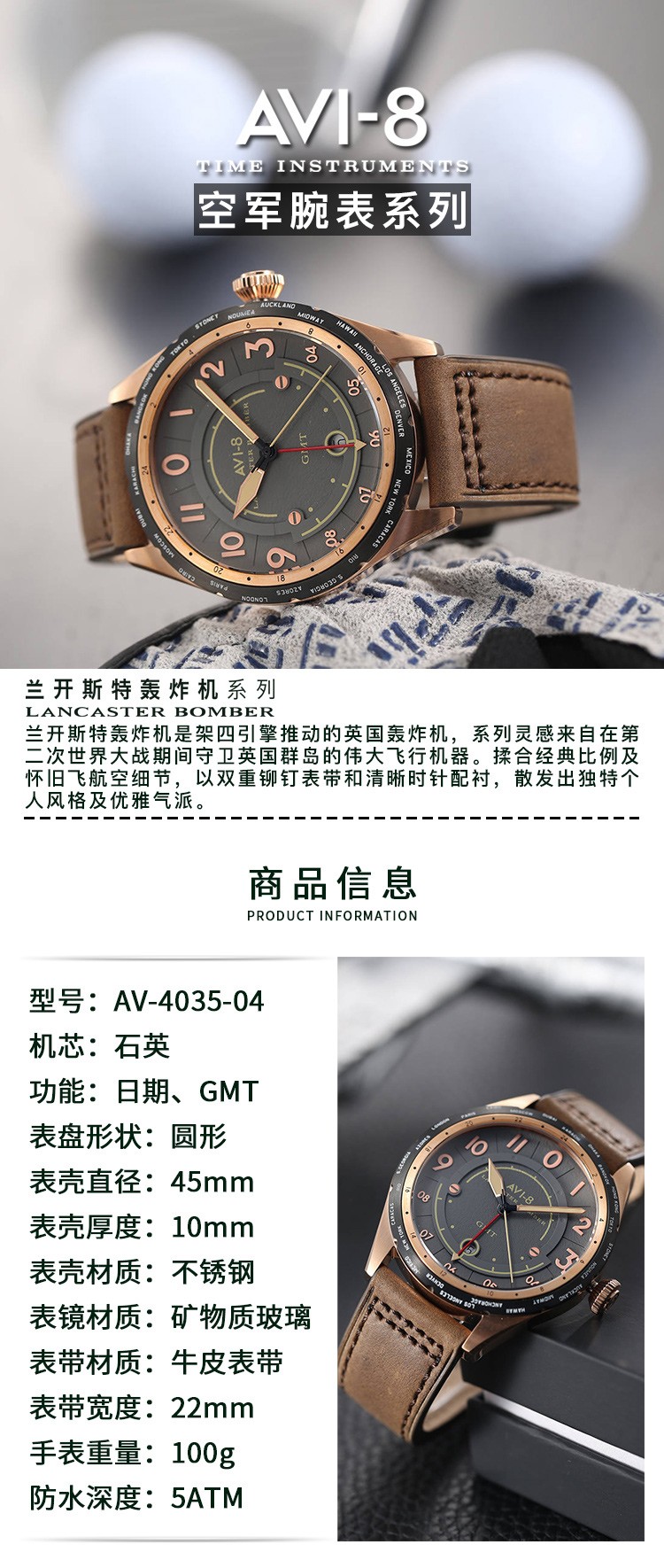 大表本台兰斯航际,探索未知,连接世界,探索未知,连接世界,大表本台兰斯航迹之旅