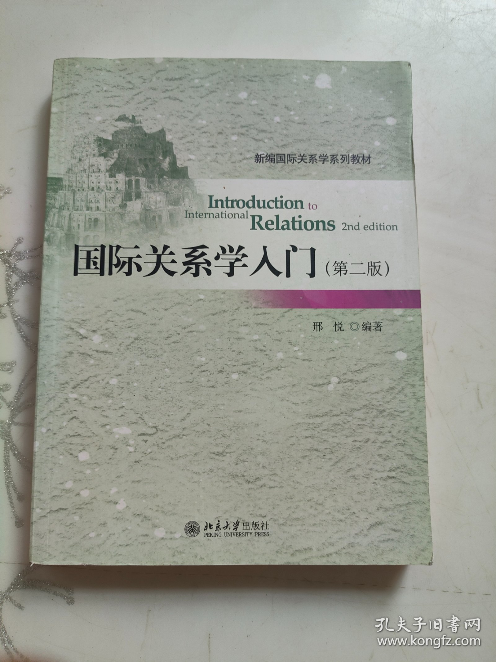 开西门版国二关学，探索与实践，开西门版国二关学，探索与实践之路