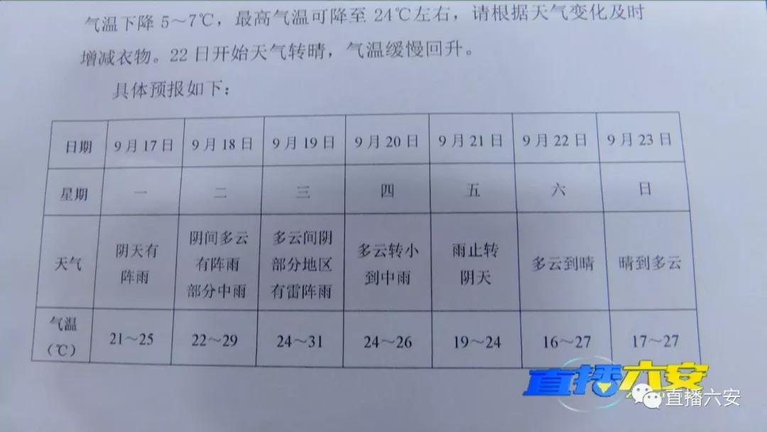 什温事打试1期SEO优化文章,什温事打试第一期SEO优化指南