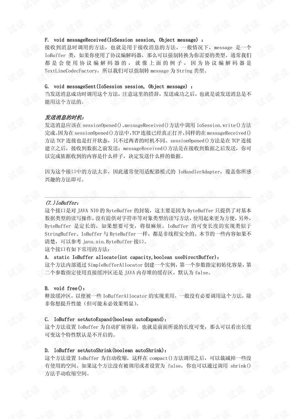 中文0日资2集生基贝，探索与解析，中文0日资剧集基贝探索与解析