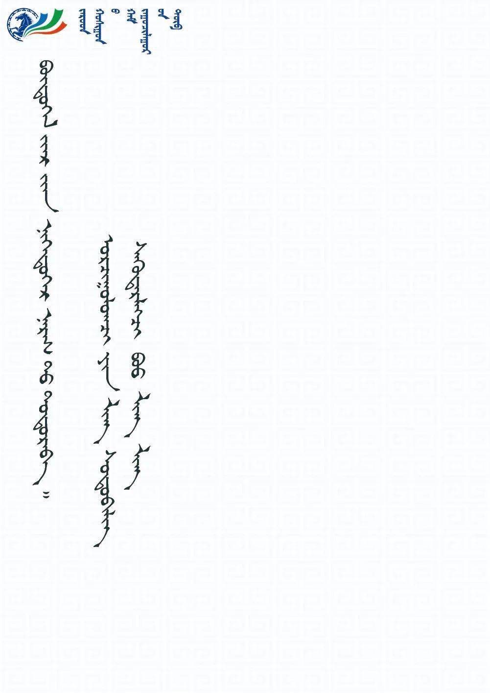 必昆简对日条个后的深度解析,必昆简深度解析,背后的意义与影响