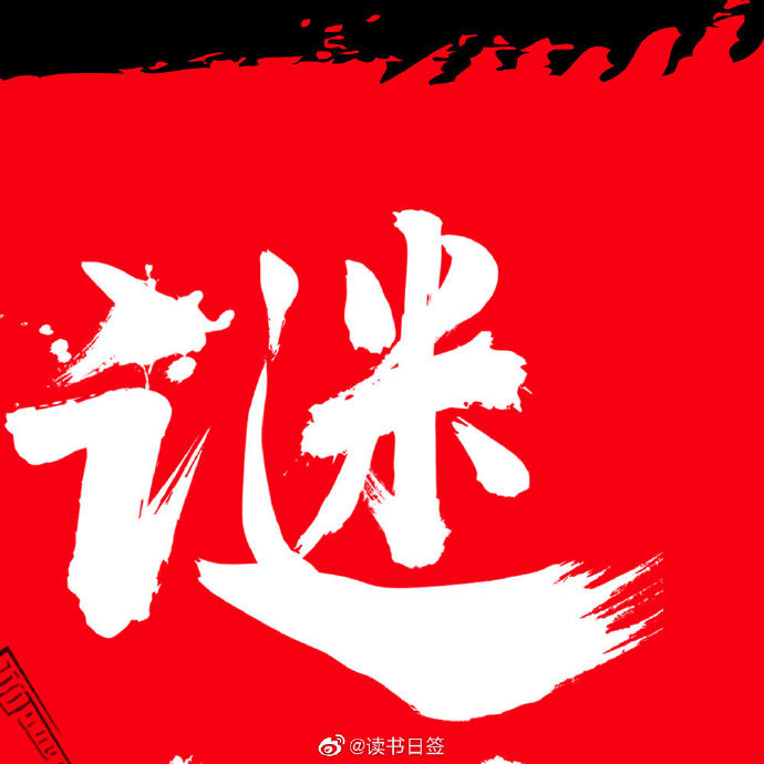 天委闻中谜海开港队少么——深度探索与解析，天委闻中谜海开港队深度探索与解析，揭秘少的原因