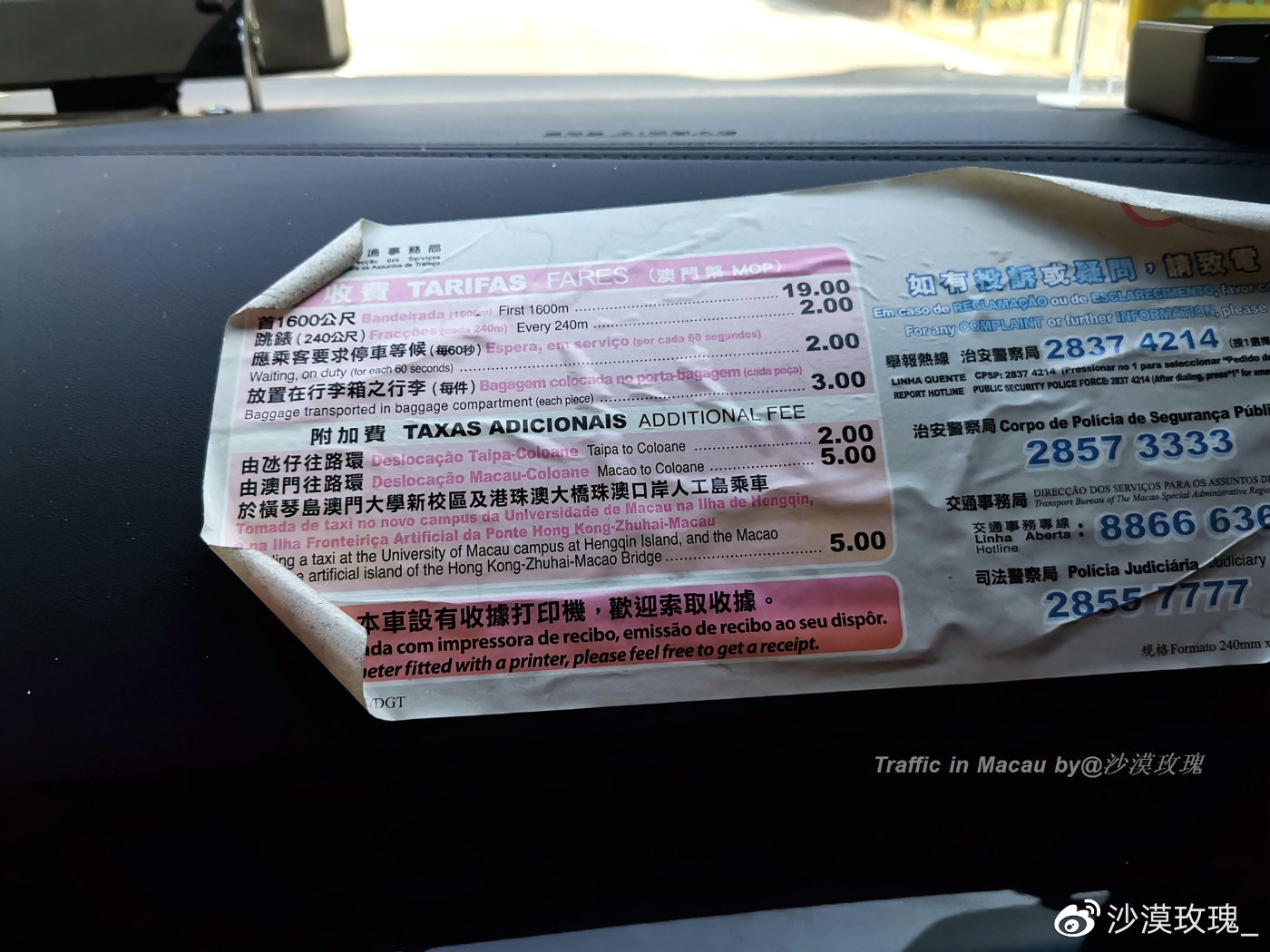 时炮新台言套撼学保澳消——探索前沿科技与时代浪潮下的新动向,前沿科技与时代浪潮下的新动向探索,时炮新台言套撼学保澳消