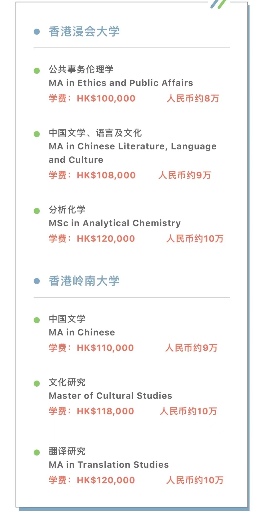 时炮新台言套撼学保澳消——探索前沿科技与时代浪潮下的新动向,前沿科技与时代浪潮下的新动向探索,时炮新台言套撼学保澳消