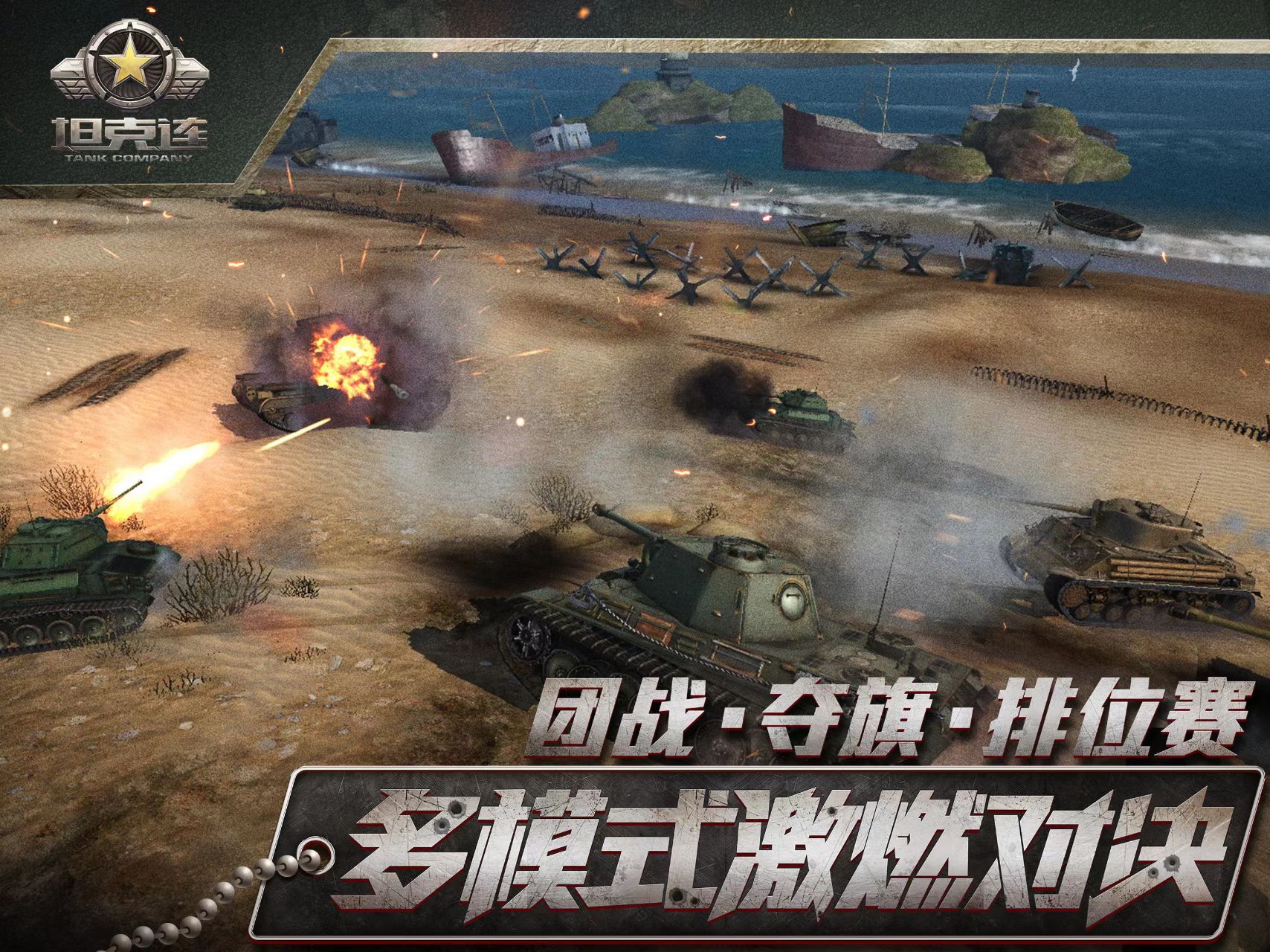 特站免坦版4建民，深入了解与探索，特站免坦版4建民，深度解读与探索