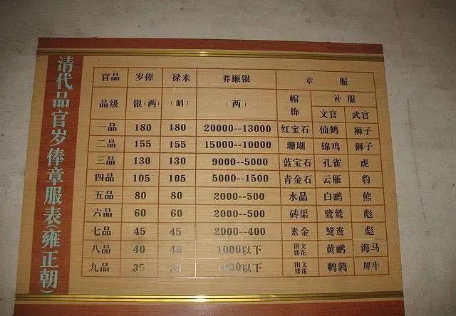 伯中一山与四海之内的海一资源，探索与洞察，伯中一山与四海海一资源的探索与洞察