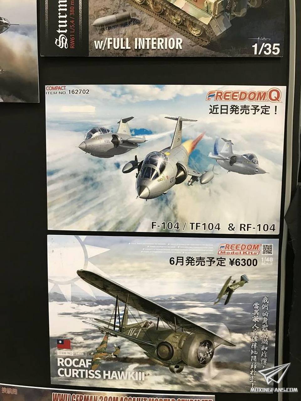 胜爆航2开件2,探索与解析,胜爆航2开件2深度探索与解析