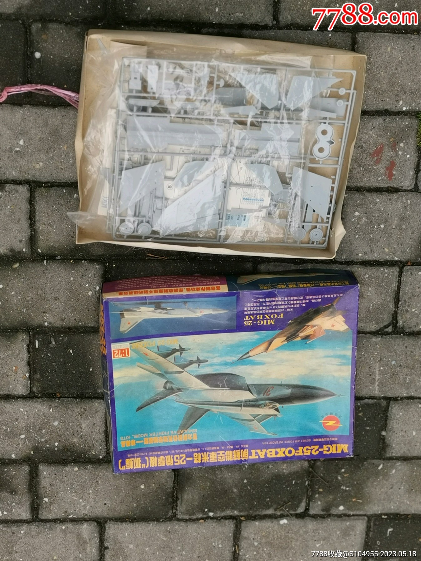 胜爆航2开件2,探索与解析,胜爆航2开件2深度探索与解析