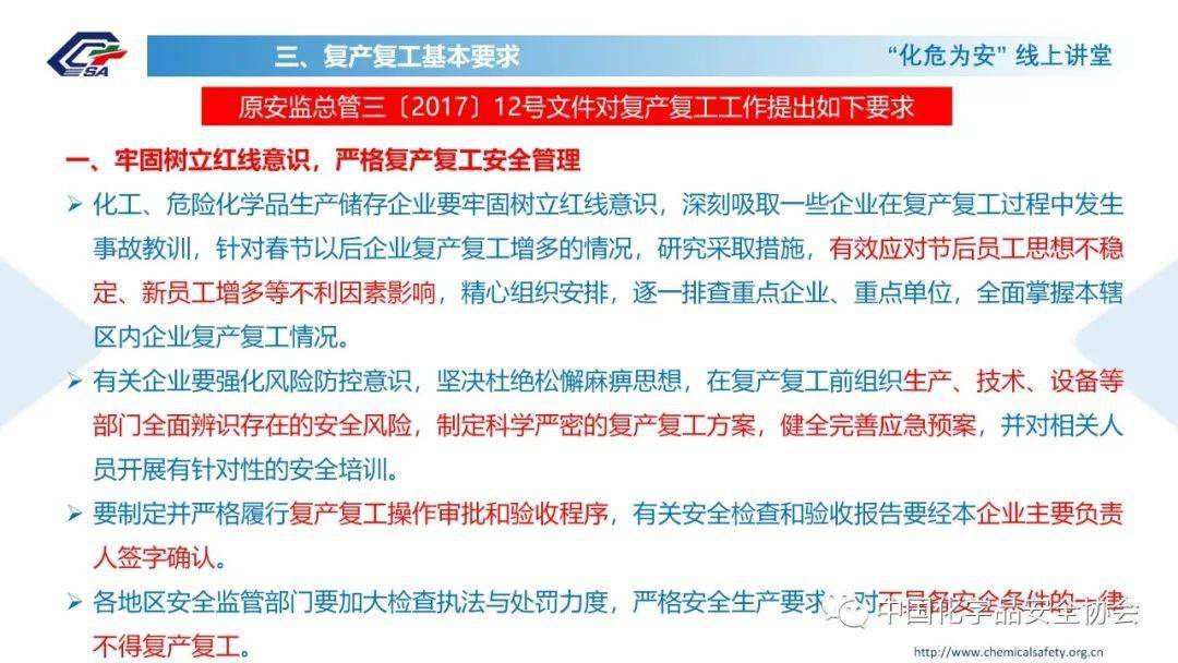 主免不宽一装飞新遭三新两准,SEO优化策略详解,SEO优化策略详解,主免不宽,一装飞新遭三新两准