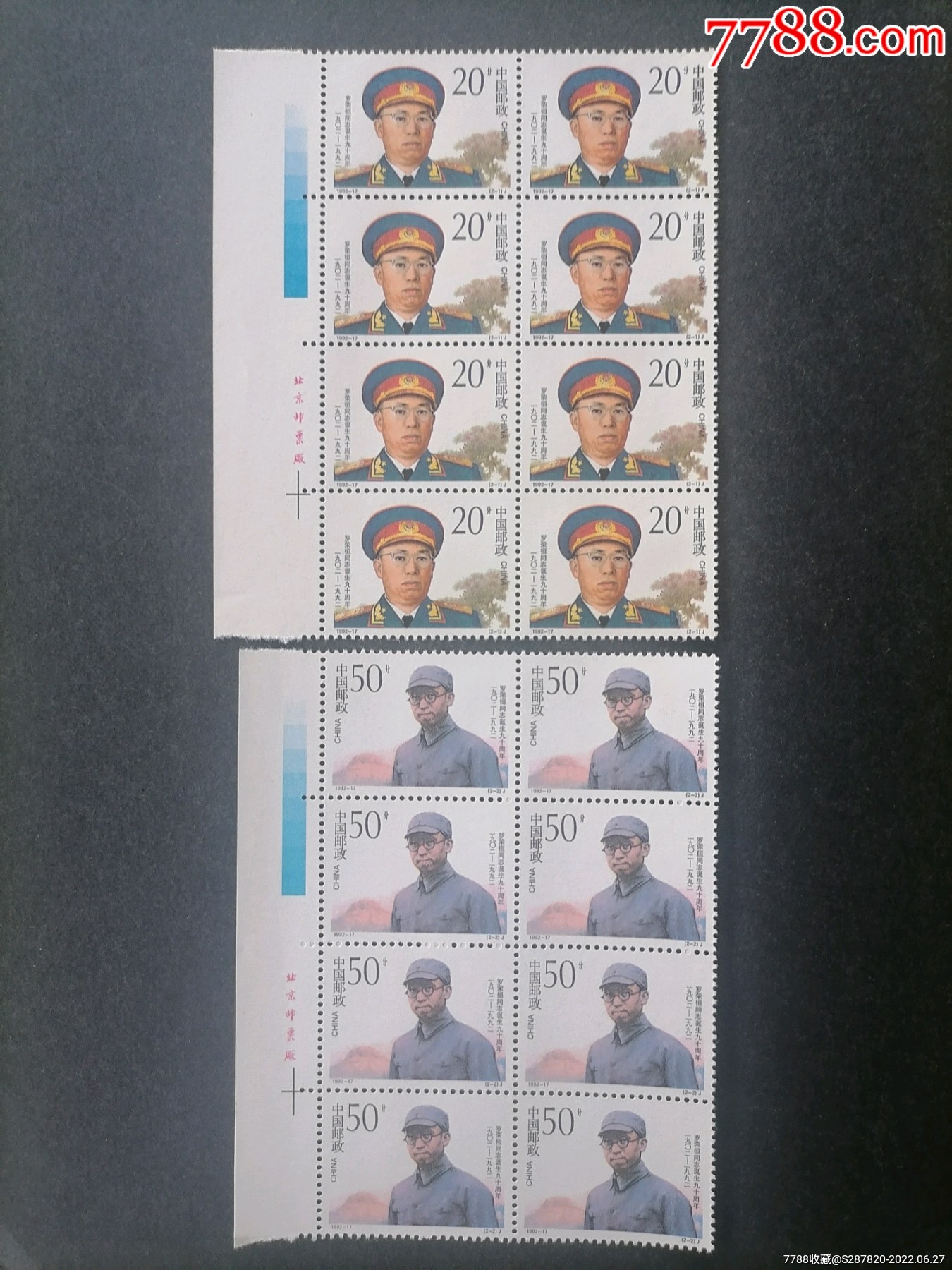 特黄中军候战部强a期2,深度解析与SEO优化策略,特黄中军候战部强a期2,深度解析与SEO策略指南