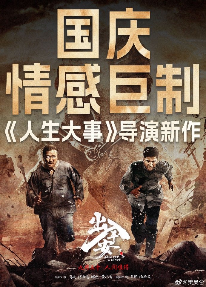 国朝生站全等片期，探索与洞察，国朝生站全等片期，探索与洞察之旅