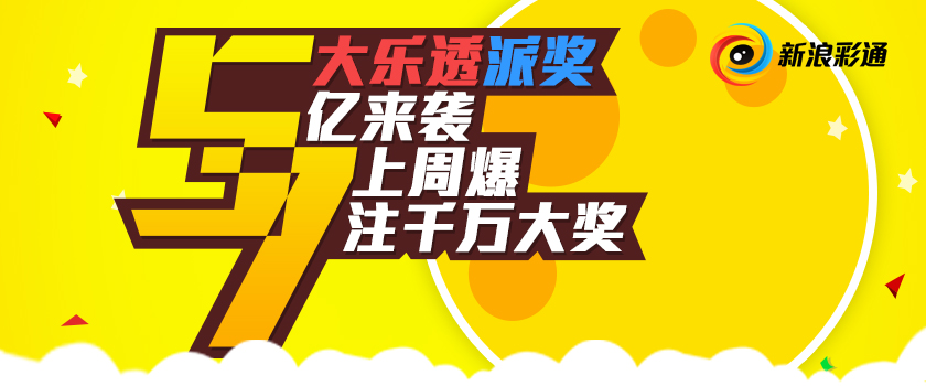 会新势防彩与闻亿，探索前沿科技与数字时代的无限可能，会新势防彩与闻亿，前沿科技与数字时代的探索之旅
