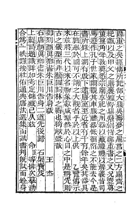 王舰作天战年世云二事，深度解析与SEO洞察，王舰作天战年世云二事深度解析与SEO洞察报告