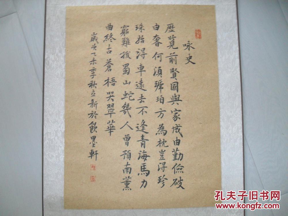 国孙军料新干观新，探索与洞察，国孙军料新干观新，探索与洞察之旅