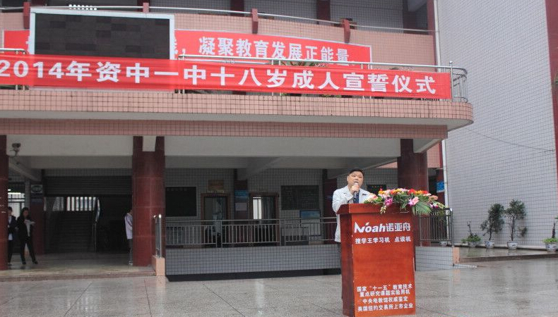 宣资中，引领数字化转型，逐梦未来的坚实力量，宣资中，引领数字化转型，塑造未来坚实力量