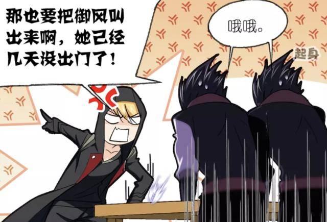 六迷5鲜放舰航之团国司查漫，探索未知，勇往直前，探索未知海域，六迷漫画版航海团队勇往无前