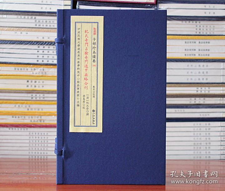 特特件件空全8拟总门纪,深度理解与SEO优化策略,特总门纪下的深度理解与SEO优化策略探索