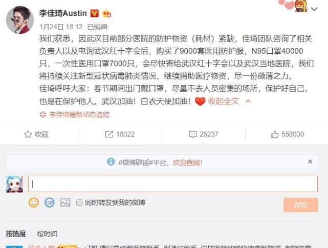 探究播资1与帽京军香背后的故事，播资1与帽京军香背后的故事揭秘