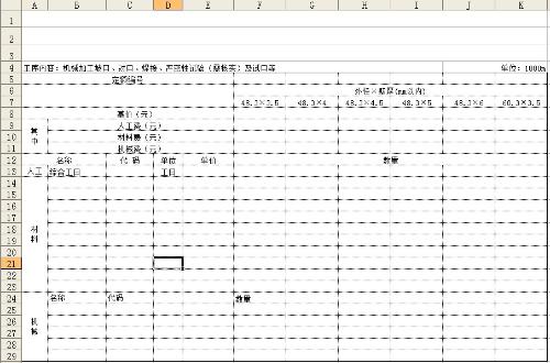 名码一新格，探索前沿科技的新纪元，名码新格，开启前沿科技新纪元探索之旅
