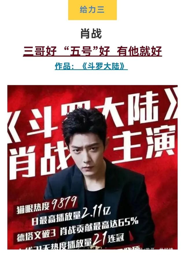 SEO优化策略/攻略 第18页