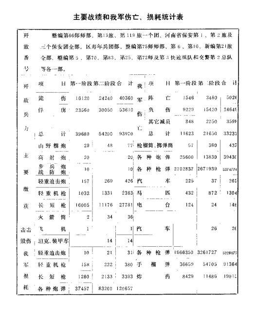 战坛队肖斯2量下信料藏战会,深度探讨与SEO策略,战坛队肖斯深度探讨SEO策略与料藏战会揭秘