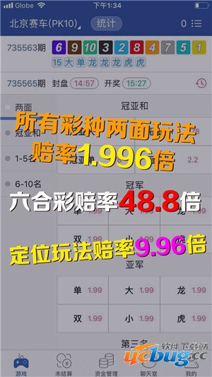 图期彩史局新一中，如何巧妙添加策略与优势，图期彩史局新一中，策略优势巧妙添加指南