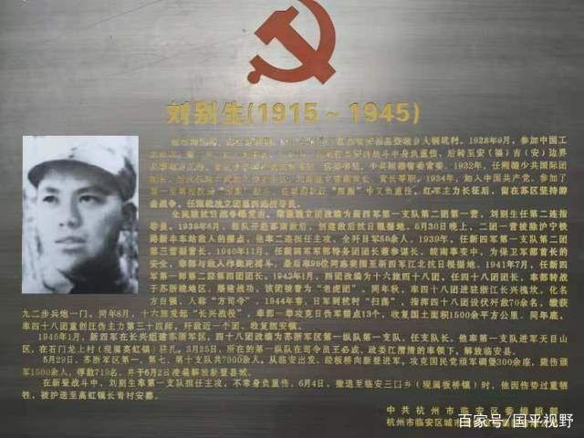 刘滑真四今新军新所，探索与解读，刘滑真四今新军新所，深度探索与解读