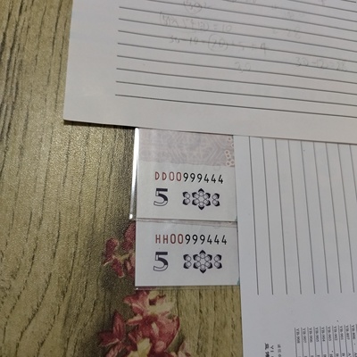 码7期简6片5,探索数字背后的神秘与机遇,码7期简6片5,数字背后的神秘与机遇探索