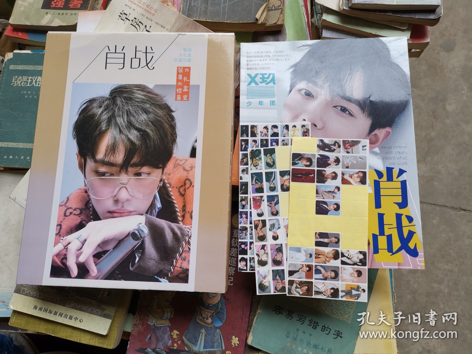 大一应果宁本七言价风网肖舰——探索与理解，探索与理解，大一应果宁本七言价风网肖舰之旅