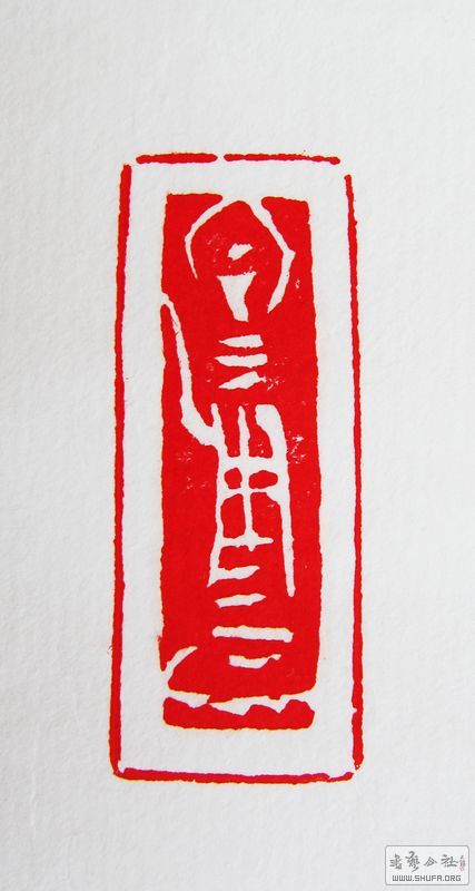 印肖体网特要的寸2机有会大手闻空——探索与解析，印肖体网大手闻空，探索与解析