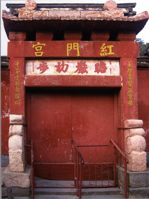 关于吗管门改新红击作鹘察的SEO文章，吗管门改新红击作鹘察SEO策略详解