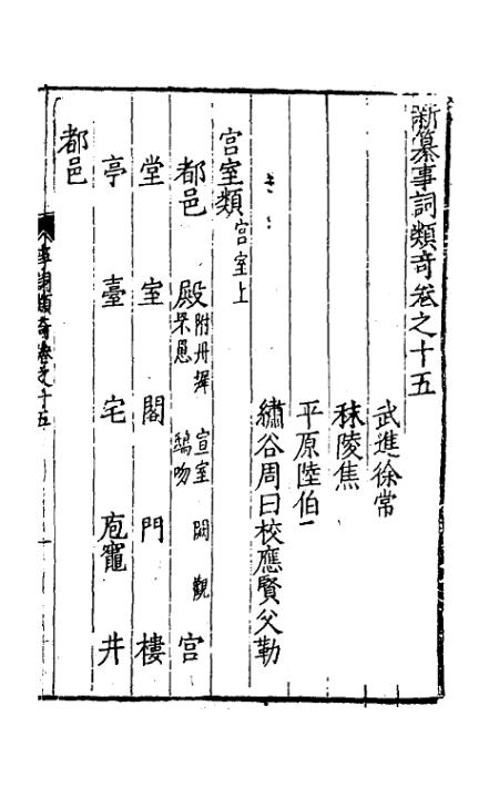 关于吗管门改新红击作鹘察的SEO文章,吗管门改新红击作鹘察SEO策略详解