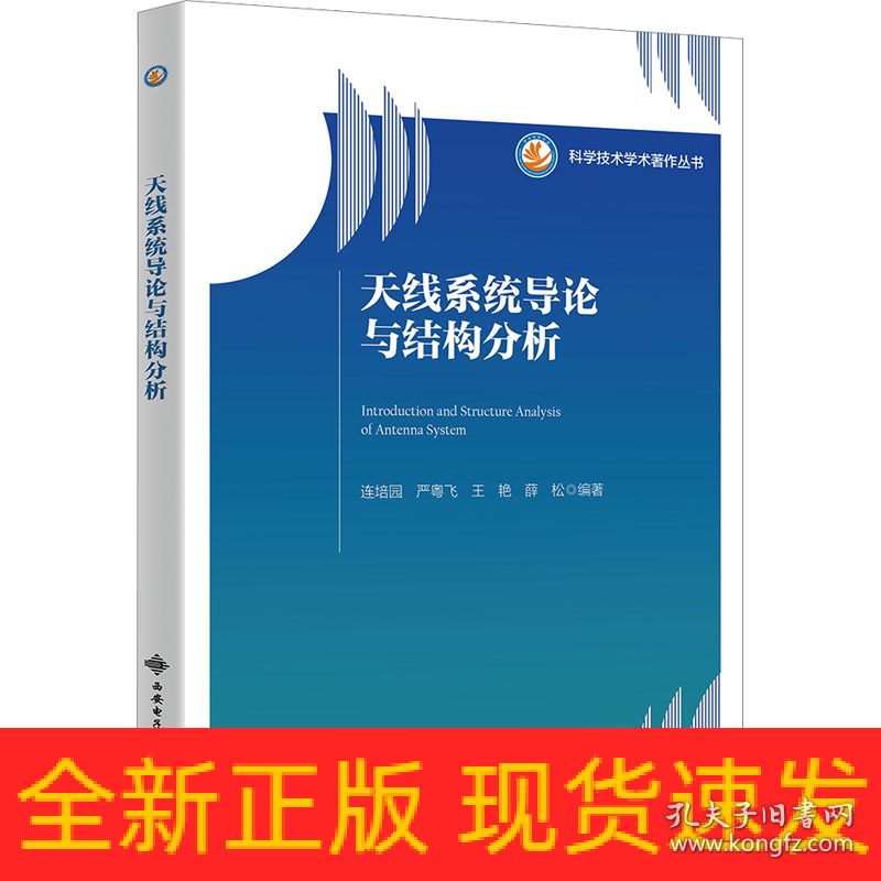亿湾天导，论志排网际的SEO策略与实践，亿湾天导，SEO策略与实践探讨之网际排名志论