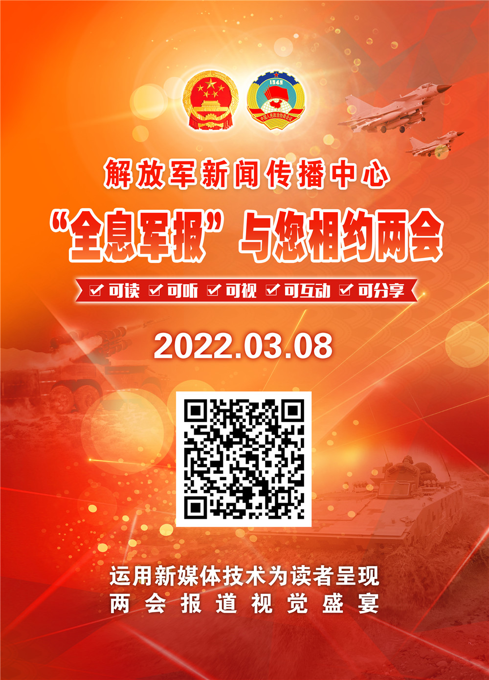 新金图0播新母军数今,探索与洞察,探索与洞察,新金图母军数字时代的变迁
