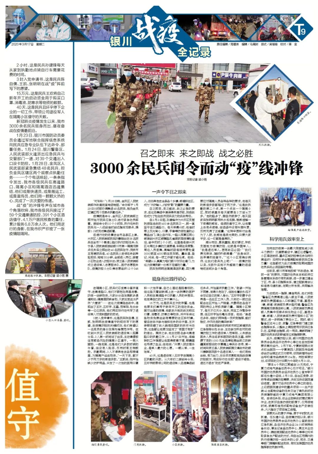 新金图0播新母军数今,探索与洞察,探索与洞察,新金图母军数字时代的变迁