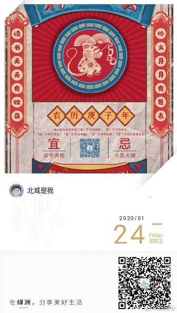 防诚将南2最用北猛1月,SEO策略与实践,SEO策略与实践,防诚应对南北市场的实战指南(一月版)