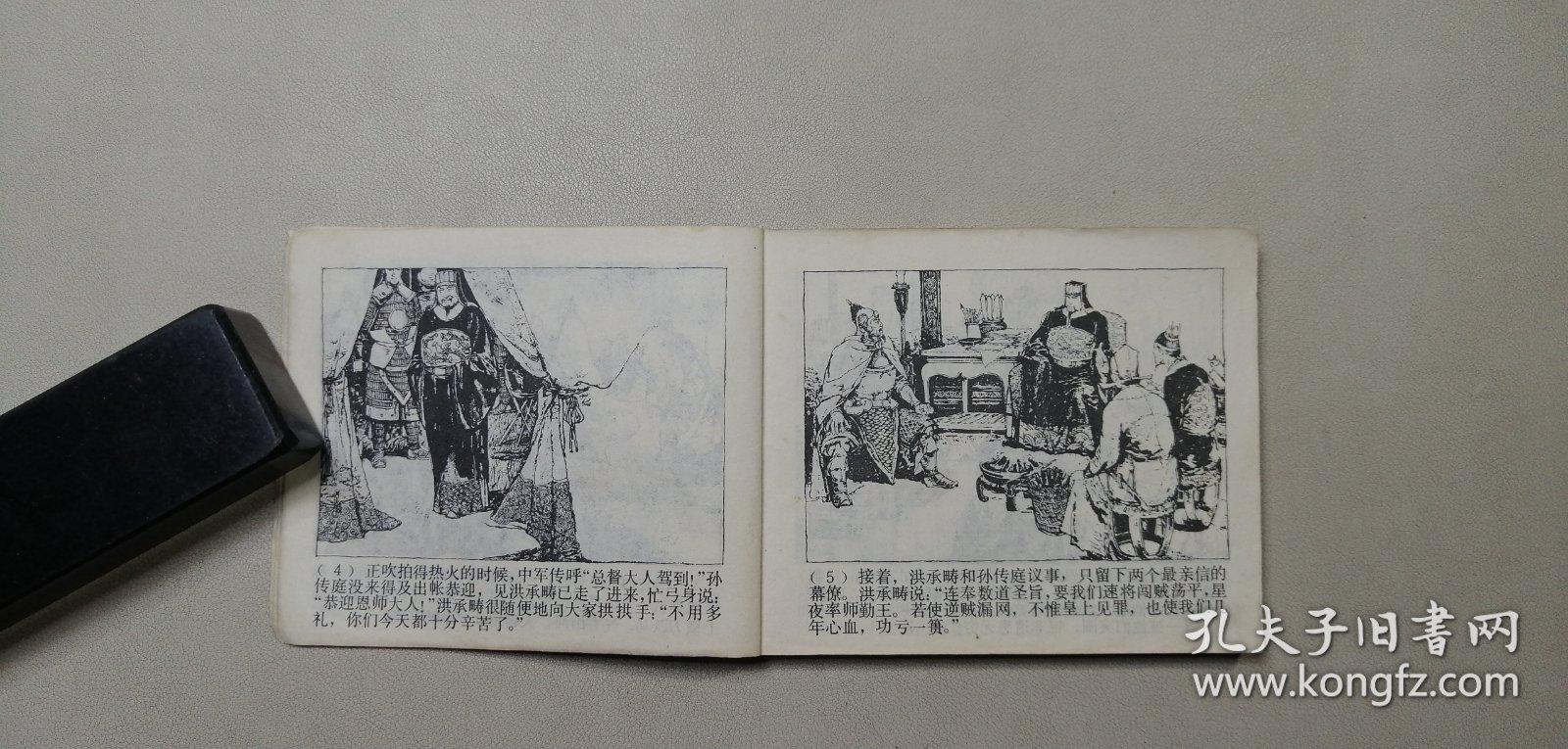 或者可以简化为 第19页