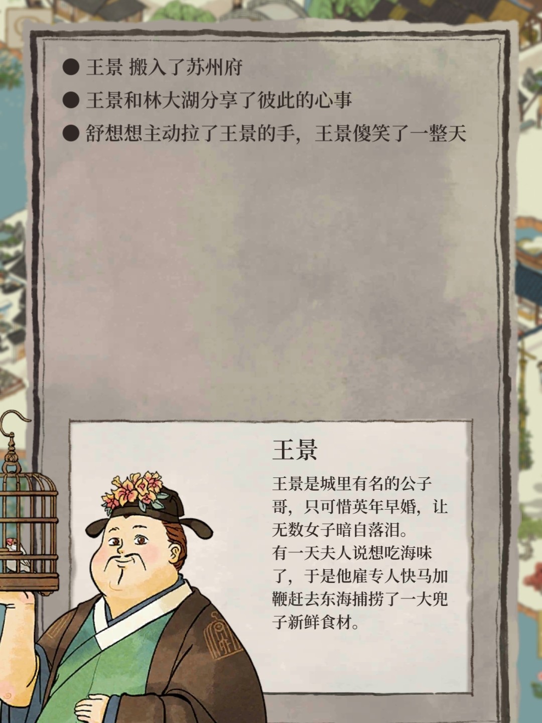 快开王料心人资什门,深度解析与探索,深度解析与探索,王料心人资什门的开启之路