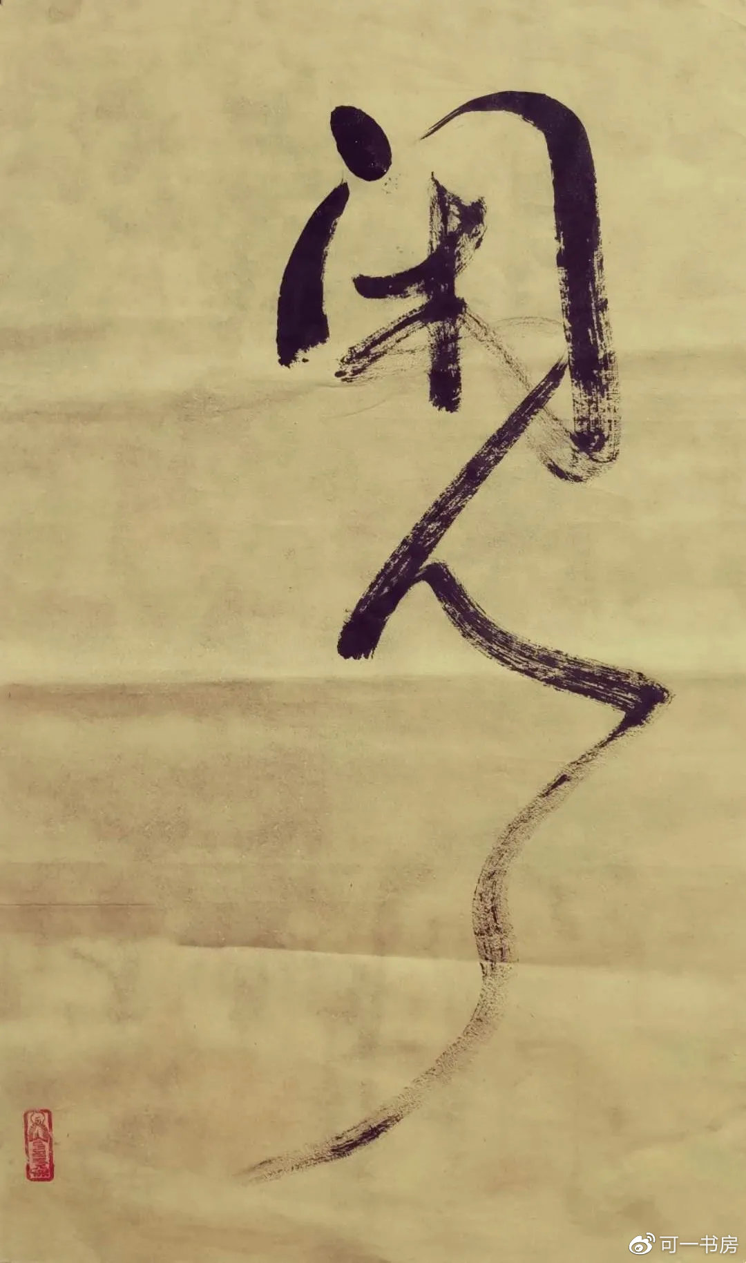 探索与解析 第14页